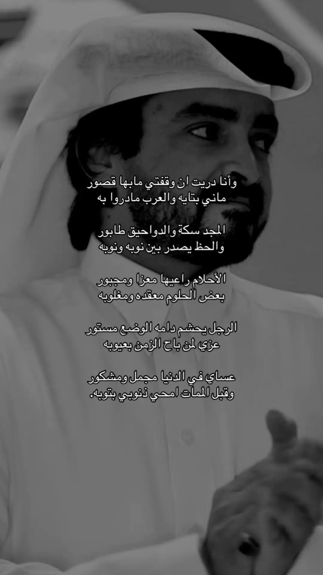 #فلاح_المسردي 