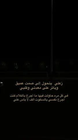 هُنا شخص لا يشيل ولا يعادّي بس قليل حظ وكسير خاطر