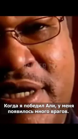 Ларри Холмс о Али и Тайсоне