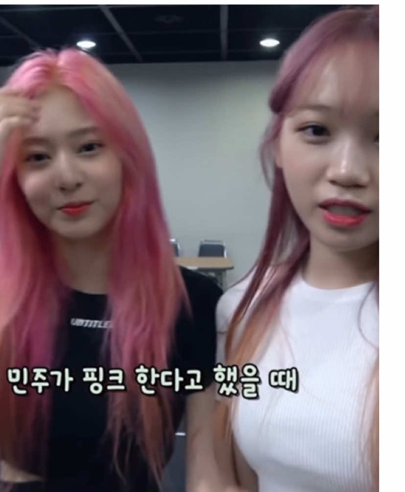 im obsd w this song , me n who? #minju #chaewon #izone #2kim #edit 