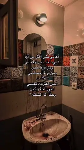 #🖤🥀 #💔🥀  .  .  .  .  .  .  .  .  .  .  .  .  . #مالي_خلق_احط_هاشتاقات🦦 #الشعب_الصيني_ماله_حل #مالي_خلق_احط_هاشتاقات🧢 #الشعب_الصيني_ماله_حل😂😂 #CapCut #CapCut 