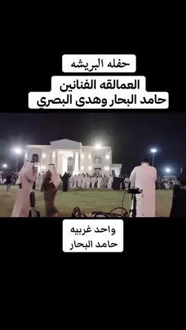 #الفنان_حامد_البحار_جوبي_الغربيه_الرمادي #بغداد_بصرة_موصل_الكويت_الخليج_دبي_ #اكسبلور #العراق #هاشتاك #مشاهير_تيك_توك #الانبار_موصل_بغداد_اربيل_كل_المحافظات #الانبار @الفنان حامد البحار🎤 🇮🇶 @الفنانه هدى البصري 