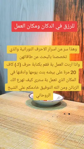 #علي_الشيخ_الروحاني #الكويت🇰🇼 #الناصرية #البصره #العماره #جمعة_مباركة #بغداد #كربلاء #الكويت #الامارات #البصرة #البحرين #الاردن #ميسان #سماوه #النجف #اربيل #موصل #ديالى #ديوانيه #الحله #بابل #المسيب #دهوك #السليمانية #العراق #قطر #تركيا #memecut 