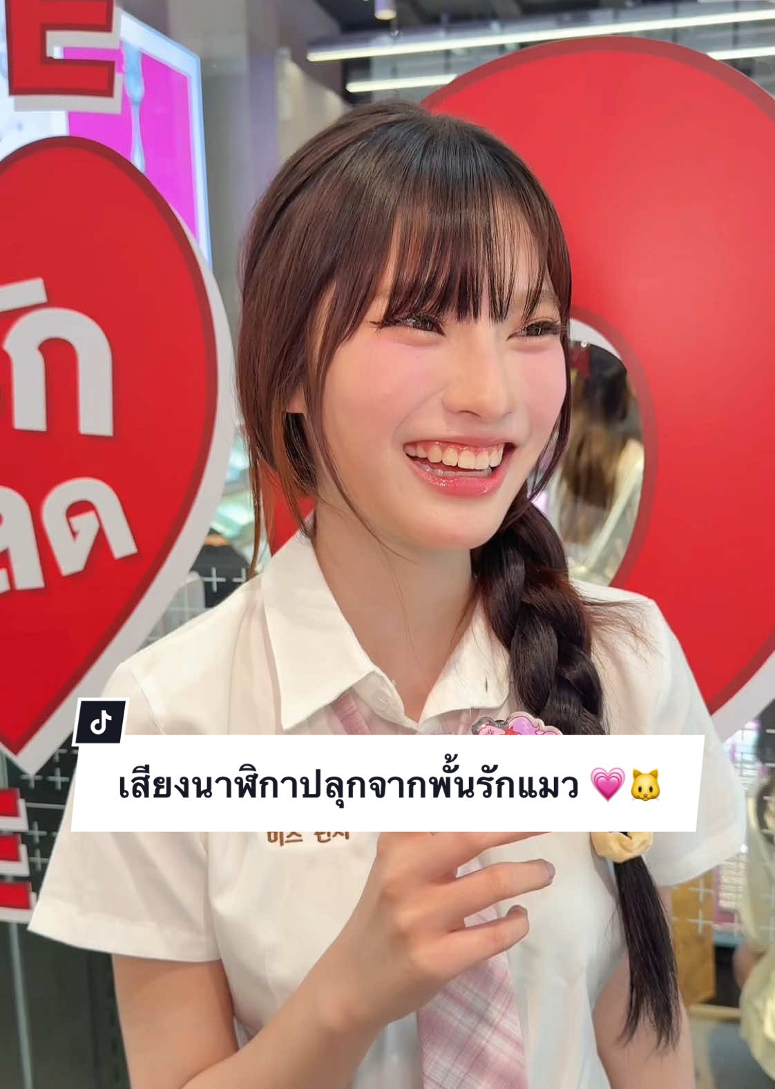 สวัสดีเช้าวันจันทร์ กับเสียงปลุกจากน้องพั้นน้าาา 💗 #manylens #เลนส์นางฟ้า 🧚🏻‍♀️🪽มีกำลังใจทำงานละเนี่ยยย @พั้นรักแมว ✨ . . . . . . #angiebrown #angiegray #manylens  #เมนี่เลนส์   #คอนแทคเลนส์ญี่ปุ่น    #Manygirlz #TheBestVisionWithAPlus #คอนแทคเลนส์ #คอนแทคเลนส์ลายฮิต  #คอนแทคเลนส์ใส่ไปโรงเรียน #ใช้ดีบอกต่อ #เลนส์สายแฟ#เลนส์นางฟ้า #คอนแทคเลนส์เลนส์นำเข้า #รีวิวคอนแทคเลนส์ #แนะนำคอนแทคเลนส์  . #พั้นรักแมว #เลนส์พั้นรักแมว  . #genz  #viral #trending  #fyp #foryou  #รีวิวบิวตี้ #tiktokป้ายยา #เลนส์ตัวดังtiktok  #dance #challenge