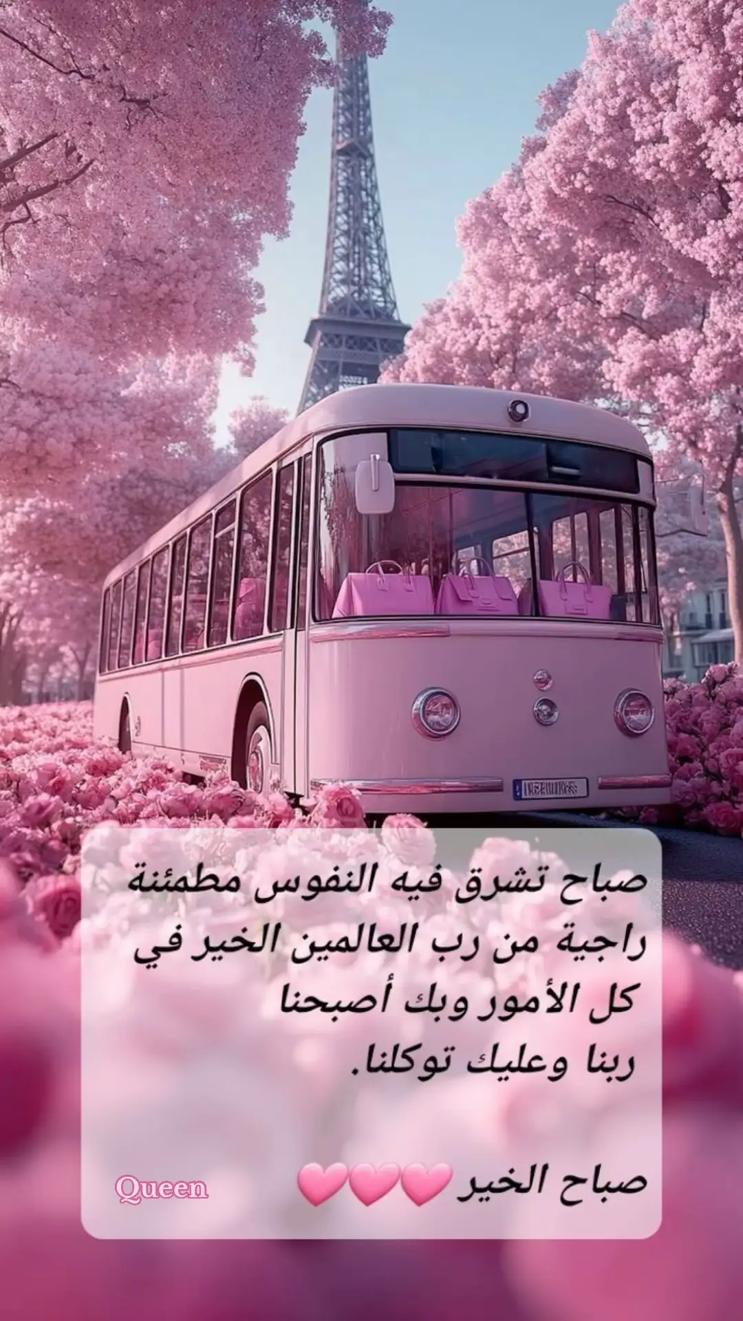 #صباح_الخير #صباحكم_أحلى_صباح #اكسبلور 