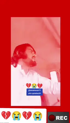 gilamanwazir11 ptm updates24 gilamanwazir11 manzoor pashteen10  ملی مشر منظور احمد پشتون #gilamanwazir11 #ptm #ملی #manzoor #manzoor_pashteen #afghanistan🇦🇫 #ReleaseHajiSamad #ReleaseHajiSamad #ReleaseHajiSamad #PTM #ReleaseHajiSamad #gilamanwazir11⚰️😭💔 #Pakistan #afghanistan🇦🇫 #ReleaseAliWazir #VoiceEffects #manzoor_pashteen✌🚩🚩 #ptm #manzoor pashteen10#creatorsearchinsights #ptm updates#up 