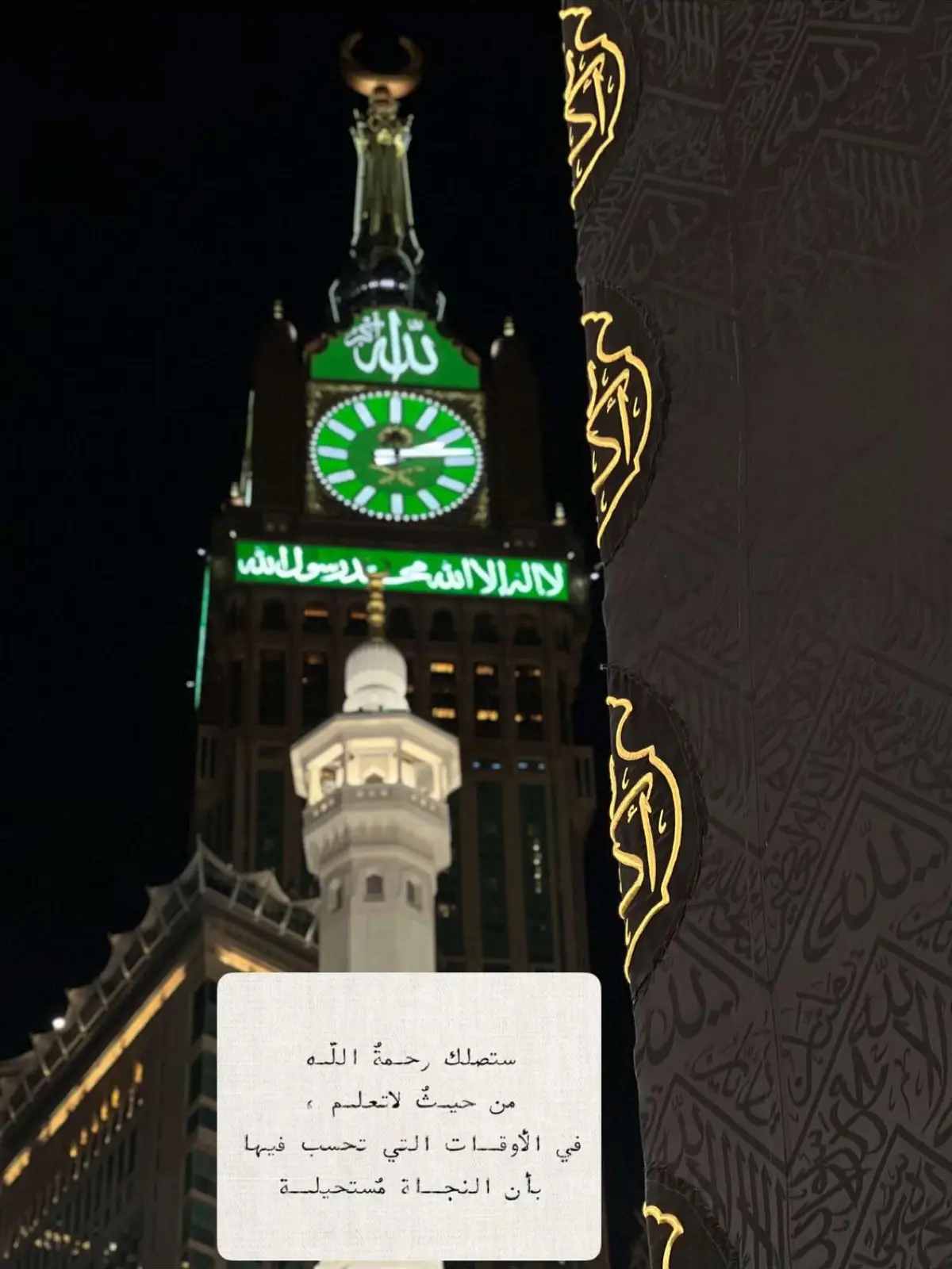 #explorer #اكسبلورر #makkah 