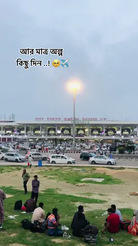 আসবো ফিরে আবারো তোমারি টানে  ❤️‍🩹🩹 #fypシ゚ #foryou #viralvideo #fyp #viral #viraltiktok #fypシ #foryoupage #500k #bangladesh🇧🇩 @TikTok Bangladesh @For You 
