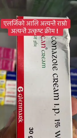 #creatorsearchinsights #khadadevi #medical #hall #foryoupage #ffypシ #location #near #pharmacy #fyp #cream #creamlinecoolsmashers #jungkook #jimin #best #bestfriend 