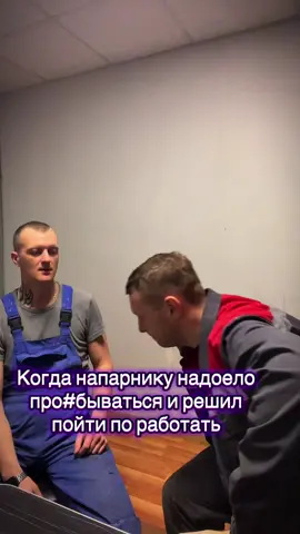 #врекомендации#реки#завод#юмор#приколы#комедия 