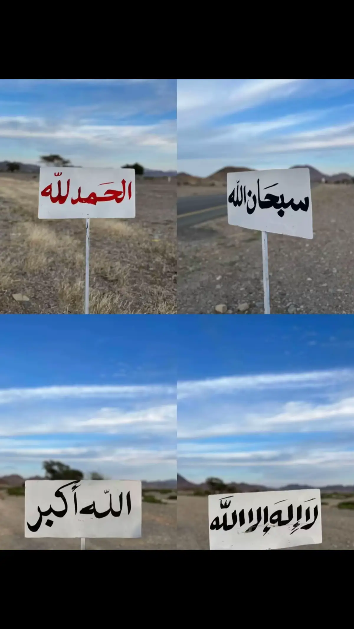 #الاسلام #الصلاة #اذكار #التوبة #سبحان_الله_وبحمده_سبحان_الله_العظيم #استغفرالله #اللهم_صلي_على_نبينا_محمد #الله #لا_اله_الا_الله #سبحان_الله 