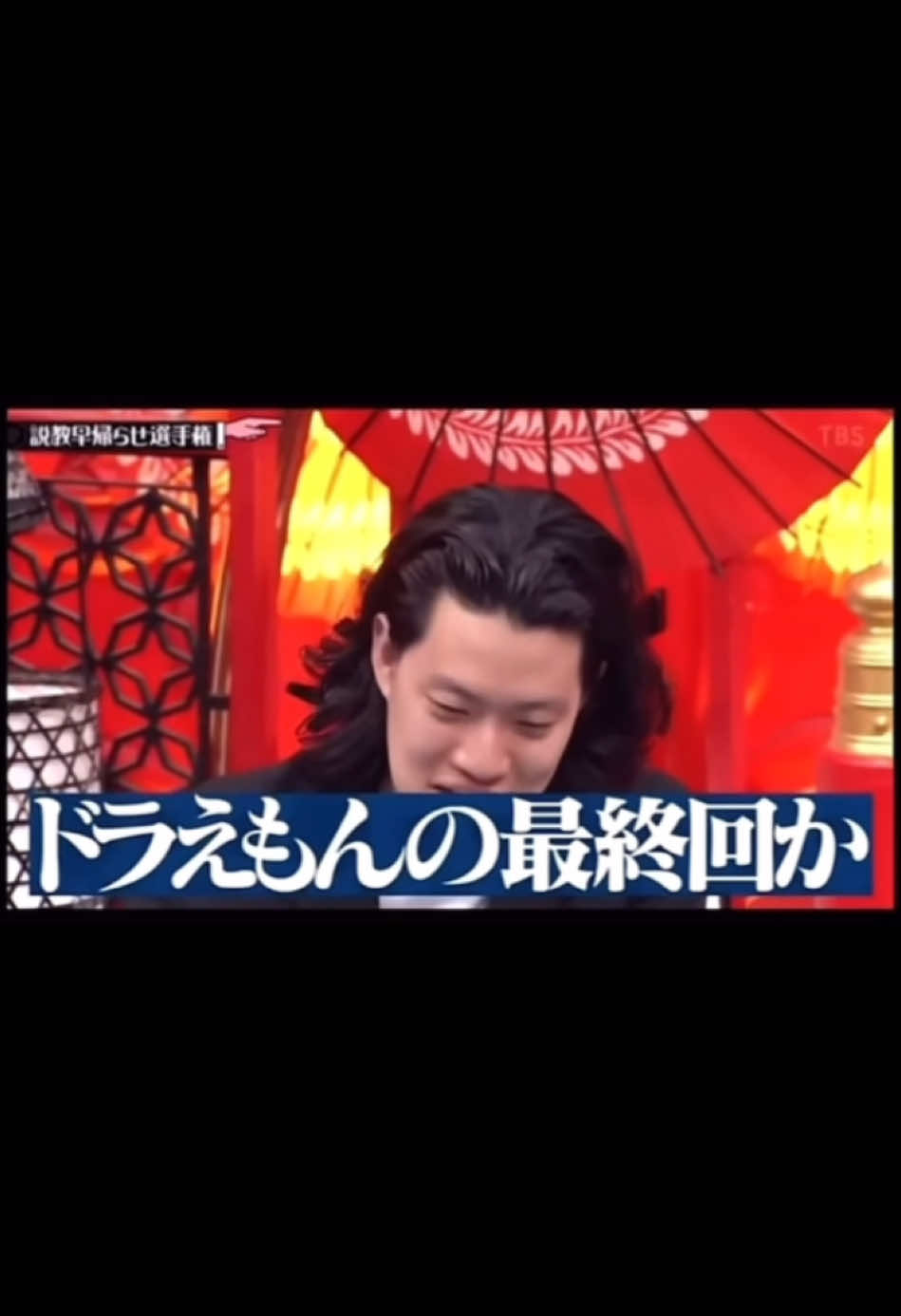 #霜降り明星 #霜降り明星粗品 #粗品 #粗品切り抜き #霜降り明星せいや #せいや #お笑い #芸人 #お笑い芸人 