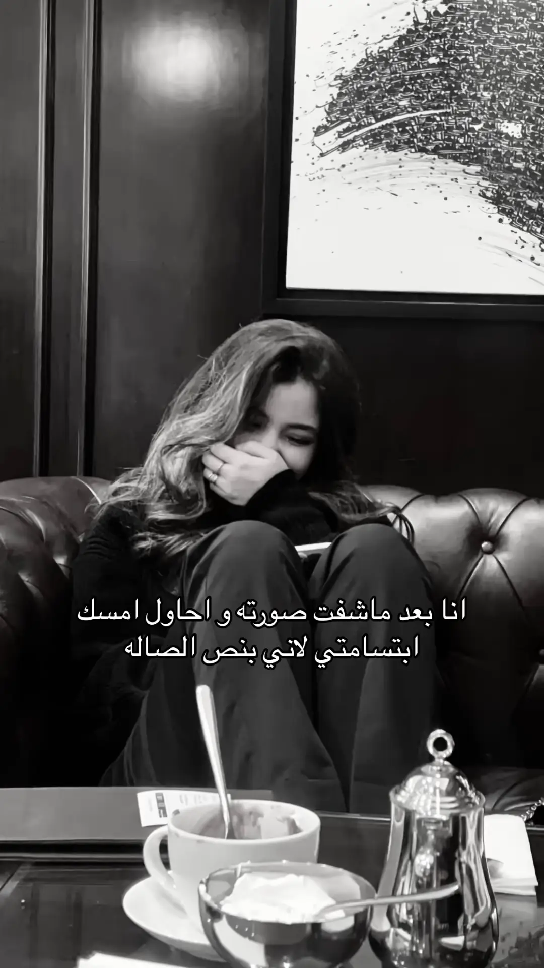 احاااوولل اخفي احساسيي #A 