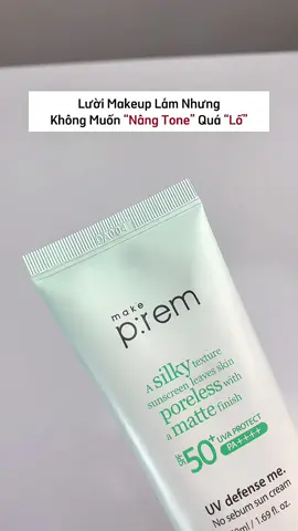 Mùa hè mà lười makeup thì dùng mỗi kem chống nắng nâng tone thôi các bà ạ #kemchongnang #suncream #kemchongnangnangtone #kemchongnangkiemdau #suncreamwithspf50 #makepremvn #makeprem #reviewlamdep #memylamdep 