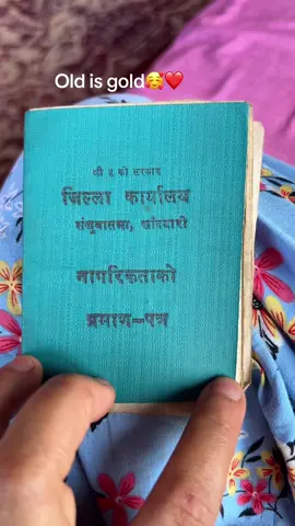 ❤️❤️Nepali hami🥰🥰