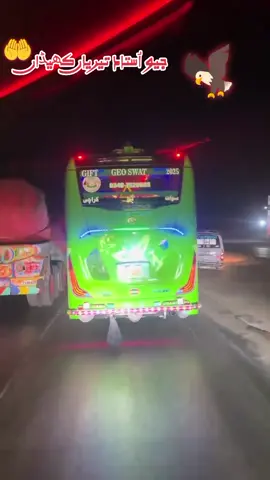 #awan🙋busdrivergroop #hazro😘attock #saodiarabia🇸🇦 #viraltiktok #foruyou#pakistan🇵🇰🔥