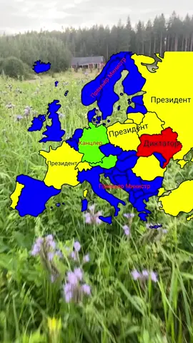 База? #мапинг #europe #russia #Россия #plute #Европа #mapping #cupcut #Tayler 