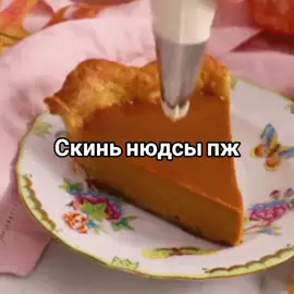 #щп #хах #fyp #рекомендации #щитпост 