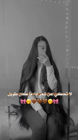 #تصميمي١ #فوفو_ماغيرها🙂🎀 #مجرد________ذووووووق🎶🎵💞 