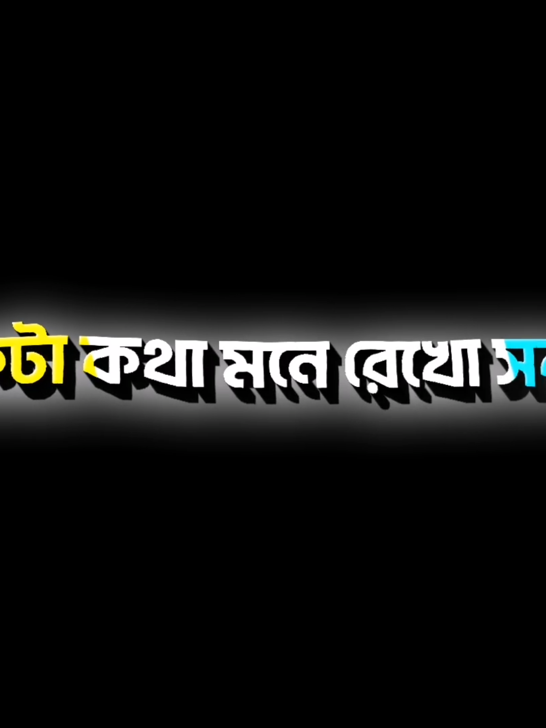 _ আরেক টা কথা মনে রেখো সব সময় যে মেয়ের সব ছেলেদের সাথে কথা বলার শখ সেই মেয়ে কখনো কাউকে ভালোবাসতে পার🙂❤️‍🩹@TikTok Bangladesh #foryou #foryoupage #viral #viralvideo #rayhan__edits♡ #bdtiktokofficial #bdtiktokofficial🇧🇩 