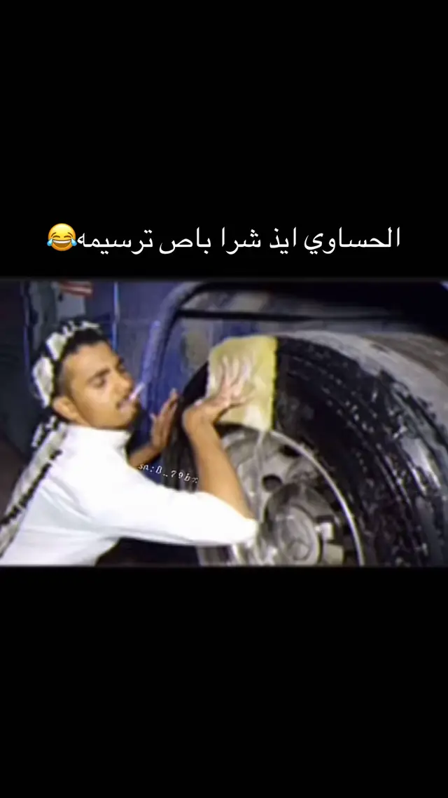 #حساوي #الاحساء #القطيف_الشععب_اللطيف #ترسيمات_زحف_وسيطرة🤘😴 #قروب_عاشق_الباصات🎼 #تحت_صمت_الحكي_عشاق🇧🇪 #ترسيمه #ترفيكو🇩🇪_ #مرسيدس_بنز 