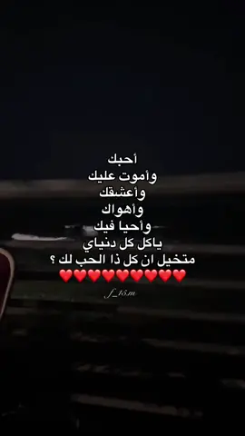 #هواجيس #4u #fyppppppppppppppppppppppp 
