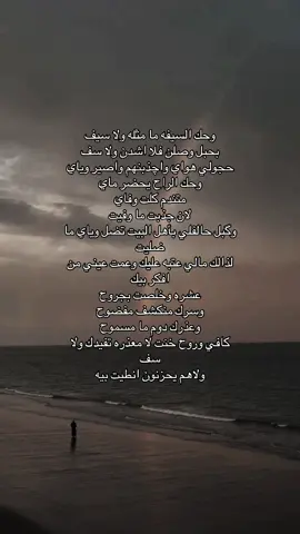 ولا هم يحزنون انطيت بيه #foryoupage #f #شعب_الصيني_ماله_حل😂😂 #xuhuongtiktok #viral #fyp #xuhuong 