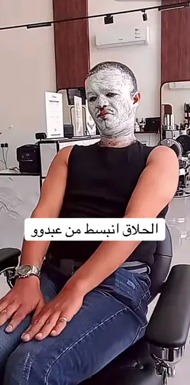 امير الكلمة وامير الحكمه#اكسبلور #tiktok #امير_الكلمه_والحكمه #امير_الحكمة_والكلمة #الشعب_الصيني_ماله_حل😂😂 