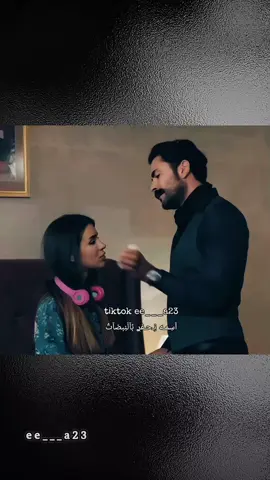 تواب العشك#copcut #تصاميمي_منوعه  #العروس_الجديده 