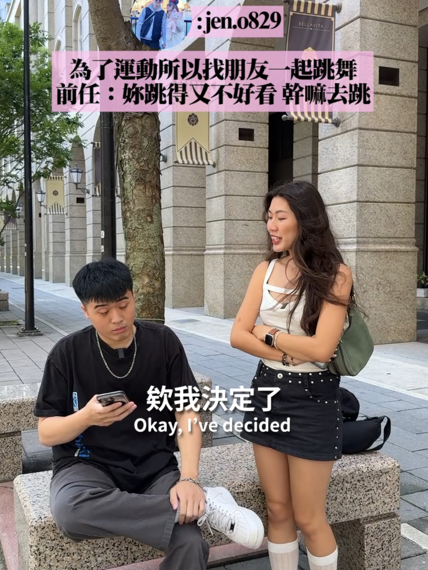 被潑冷水的經驗🙄 #每週二問答徵稿 #網友日常 #真實故事 #說話的藝術