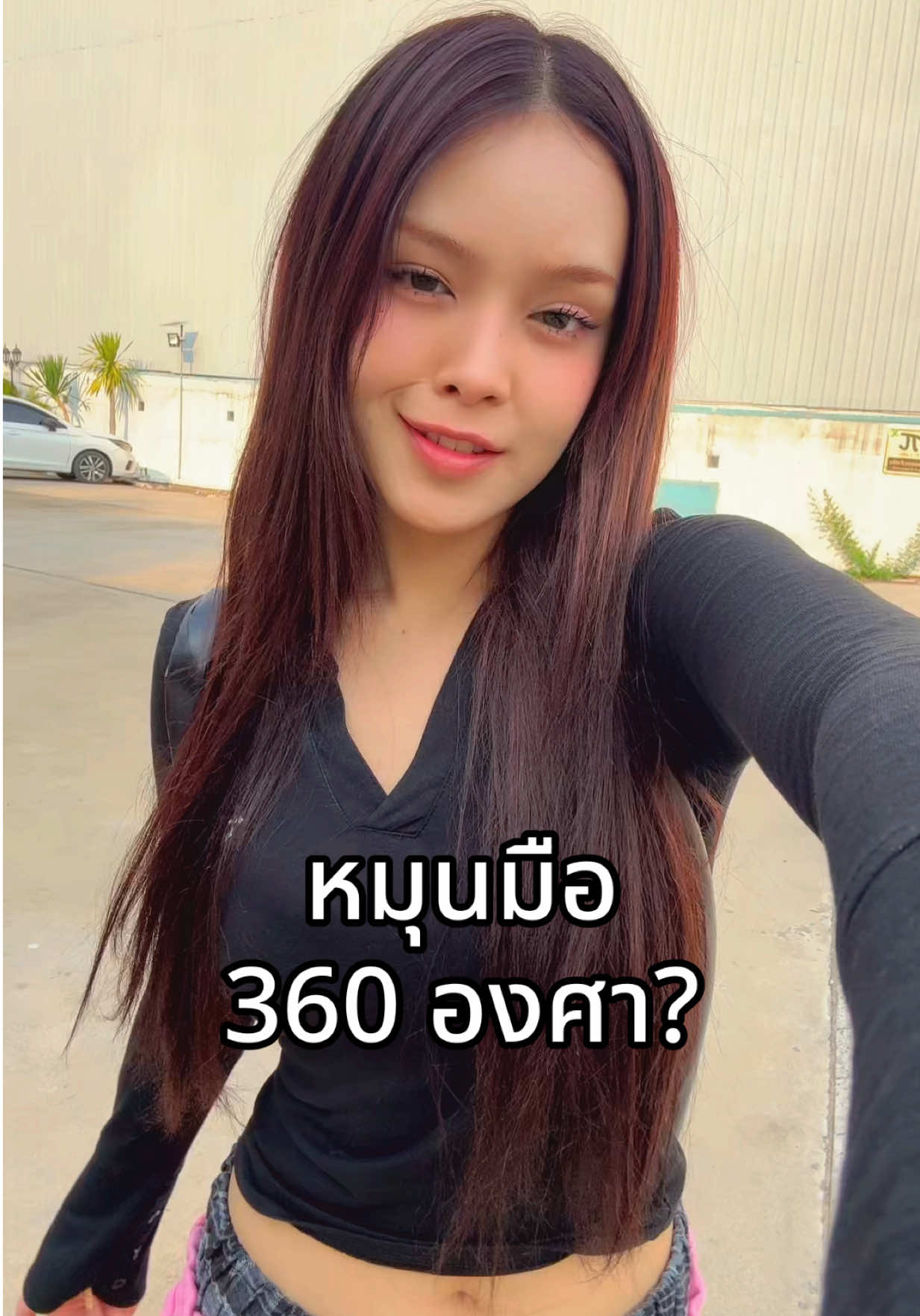 หมุนมือ 360 องศา 🤳🏻 #เดมิ 