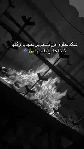#الشعب_الصيني_ماله_حل😂😂 
