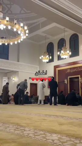 اطمئن#🤍🤍 