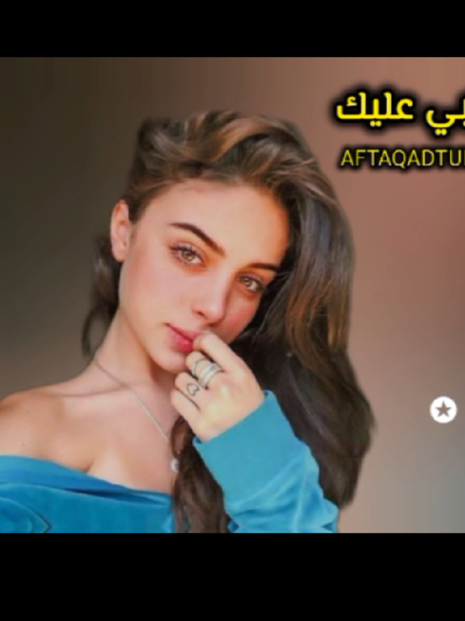 الشيله ادمان  #افتقدتك_كثير_وحن_قلبي عليك #مسفر_السندوانه #طلعوه_اكسبلورر_فولو #شيلات #مسفر #مـحـزم ✪ #vx5x5 #شي_ان #لايك__explore___ 