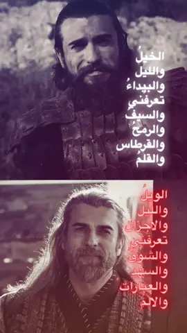 😢😢#dirlişertuğrul #تورغوت #A #viral #fyp #foryou #foryoupage #explore #like 