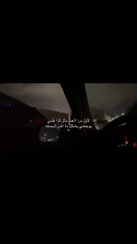 💔.       #المدينه_المنوره #حركة_إكسبلور #اكسبلورتيك_توك_توك 