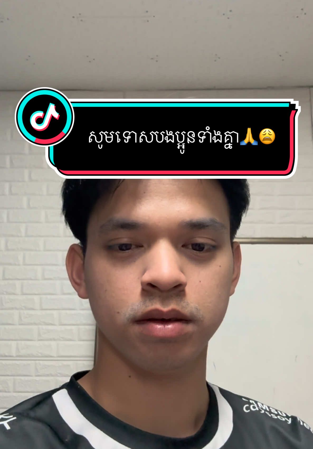 ពិតជាសូមទោស🙏💕🥺ទៅកាន់បងប្អូនទាំងអស់គ្នាដែលអត់បានឆ្លើយតបទាំងchat និង ខំមិន #រៀនហ្គីតាដំបូងៗ #រៀនចាប់chord #guitarpractice #ចង់រៀនហ្គីតា 