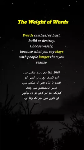 The weight of words || Best quotes status english and urdu #Quotes #QuoteOfTheDay #DailyQuotes #fyp  #Inspiration #Motivation #Foryoupage  #LifeQuotes #Wisdom #DeepQuotes #PositiveVibes #fypシ