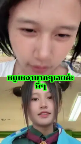 เหงามาก็เลย#เหงามาก #เทรนวันนี้ #กระแสมาแรง #ตามจังหวะ #ตามกระแส #อย่าปิดการมองเห็น #ดันขึ้นฟีดที #ฟีดดดシ #fyp #tiktok 