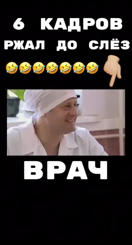 ПОДПИШИСЬ 😂 ПОДНЕМИ НАСТРОЕНИЕ  #6кадров #рекомендации #fyp #vine  #приколь  #приколыдослёз #приколы2025  #смех #прикол #приколысмешные #юмор #юморист #засада #иллюзии #mellstroy #будильник #мем #мемы