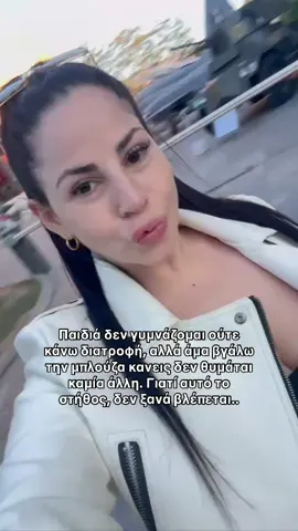Όσοι ξέρουν ας απαντήσουν😉