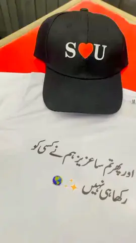 how to make customized t-shirt for men and cap it ak customized T-shirts #customze #bdtiktokofficial #Ak #roblox #1millionaudition #palestine #Akcutomize #capcut #fyp #trending #greenscreen 