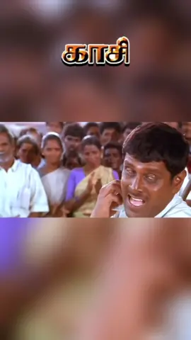 #enmanavaanil #kaasi #vikram #hariharanvoice #ilaiyarajamusical #foryou 