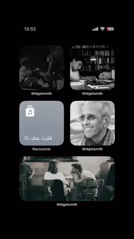 الحـزام الأخضر 🎶 #سدوم_ولد_أيده #موريتانيا🇲🇷 #انواذيبو_موريتانيا #المغرب🇲🇦تونس🇹🇳الجزائر🇩🇿 #tiktoknews #tiktoklongs 