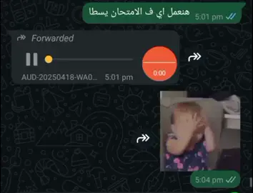 هي كدا كدا خربانه خربانه😂🥲 ‌ ‌ ‌#الشعب_الصيني_ماله_حل😂😂 #fyp #حالات_وتس #اكسبلورexplore #فويسات #explore #frypgシ #fyg #trending #fygpシ #fun #fank #حالات_واتس💫🎬 #ريكوردات_ترند #pryyyyyyyyyyyyyyyyyyyyyyyyyyyyyyyyyyyy #fryyyyyyyyyyyyyyyyyyyyyyyyy #تصميم_فيديوهات🎶🎤🎬تصميمي🔥💯👑 #الشعب_الصيني_ماله_حل😂😂 #ثانويه_عامه 