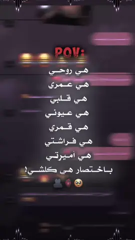 منشن♥️🫂#تصميم #ستار #فولو #explore #fouryou #fyp 