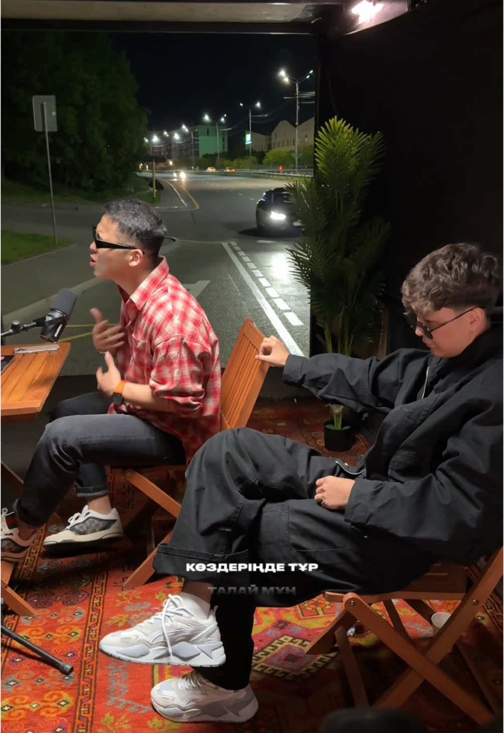 «АРАМЫЗ» ШЫҚТЫ) 
