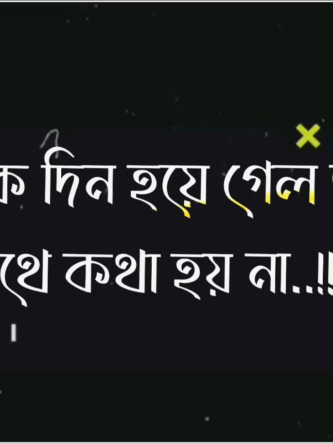 Part 329 | মায়াবতী..!!”😔                        #pypシ #lyrics_rafi  #pyfツ #pyfviraltiktokツ❤  #lyricsvideo #foryouvideo  #trendingvideo #bangladesh🇧🇩  #1million @TikTok @For You  @TikTok Bangladesh 