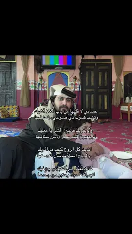 - #fypシ #foryou #قصايد 