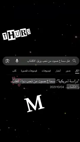 #M #fyp #بعيوني_حموود❤️😔 #اكسبلور #عبارت #الشعب_الصيني_ماله_حل😂😂 #مالي_خلق_احط_هاشتاقات 